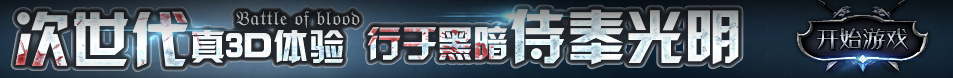 今日電訊